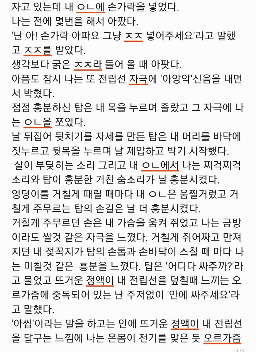 vpo735's tweet photo. ㅎㄱㅌ에서 있었던 일2
#게이 #야썰 #수원게이 https://t.co/UZcR3oEm3D