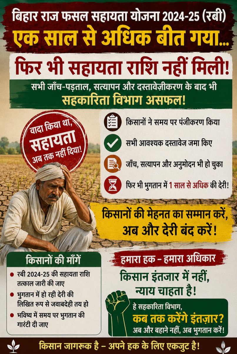 abdullahjmi001's tweet photo. @ramkripalmp https://t.co/gYH75xTEr1