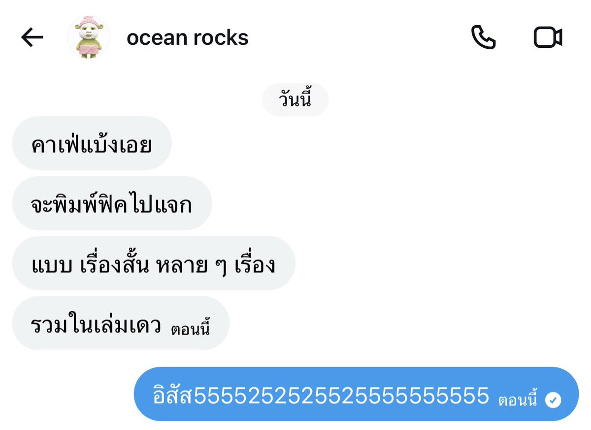 myheartgoneblue's tweet photo. คาเฟ่แบ้งเอยให้พี่กุเข้าเถอะ https://t.co/iGL64zYOYf