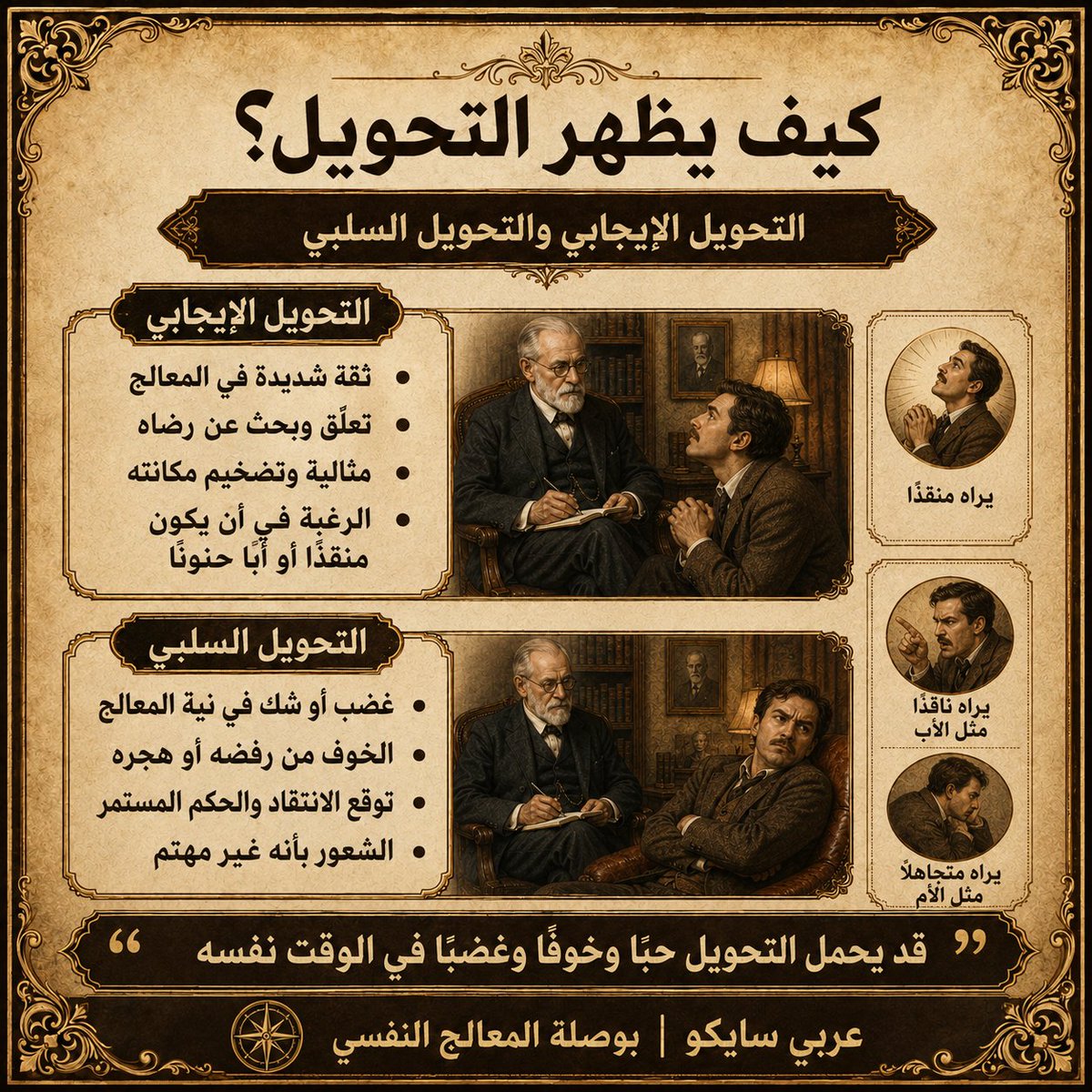مشرف بن مرضي الجبر tweet media