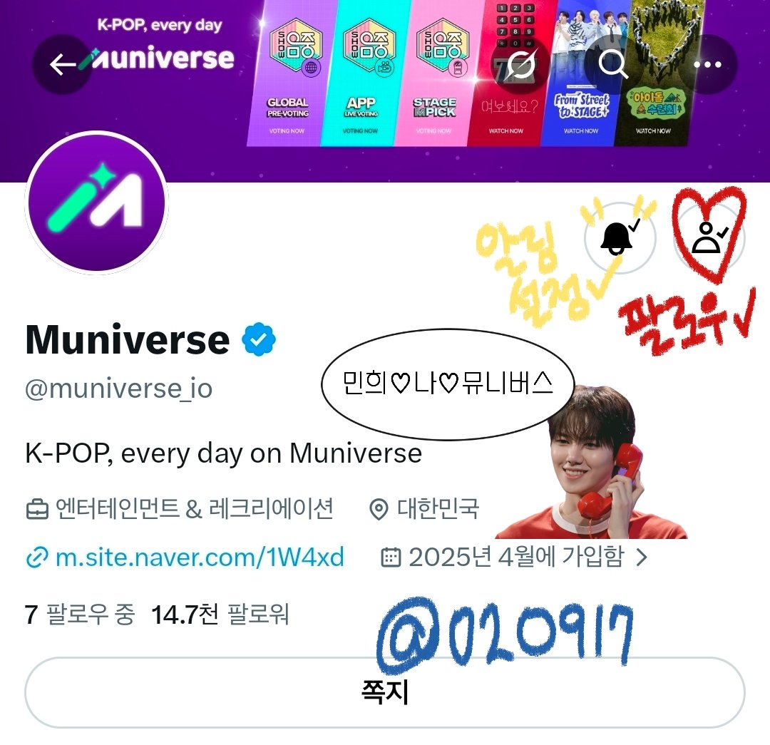 02O917's tweet photo. @muniverse_io 민희 목소리를 좋아해서 커버 곡을 자주 찾아 듣는데 들을 노래가 더 생겨서 너무 좋아용
또 특별한 러비티들의 사연과 함께하는 커버곡이라 그런지 의미있게 들려져요😆
노래 부를 때 세상에서 가장 예쁜 민희를 예쁘게 잘 담아주셔서 감사합니당
뮤니버스❤️나❤️민희
#여보세요_민희 #Hello_MINHEE https://t.co/7zhboiDVIy