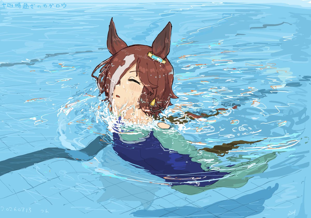 4me_4ma's tweet photo. All I want is just truth.
#ウマ娘 https://t.co/83kORBpty3