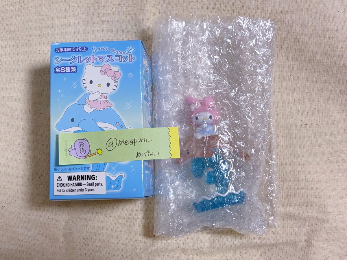 megpuni_'s tweet photo. @0 【交換】 サンリオ シークレットマスコット シャイニード��フィン イルカ

譲　マイメロディ
���　水色キティ または ピンクキティ

郵送でのお取引希望です。
お気軽にお声掛けください🎐 https://t.co/b94lH0AQpt