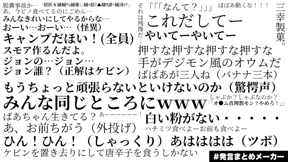 nnls2's tweet photo. 生きてるよーなのとオーバークック2のセリフまとめと晩ごはん https://t.co/UPF93xxkUy