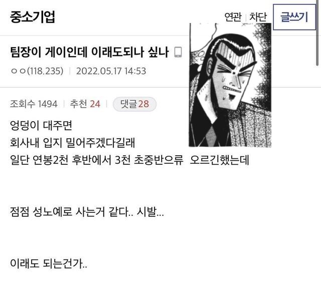 SukiDokiChuu's tweet photo. 긴모리 이렇게 먹음22 https://t.co/vD4UzW6umn