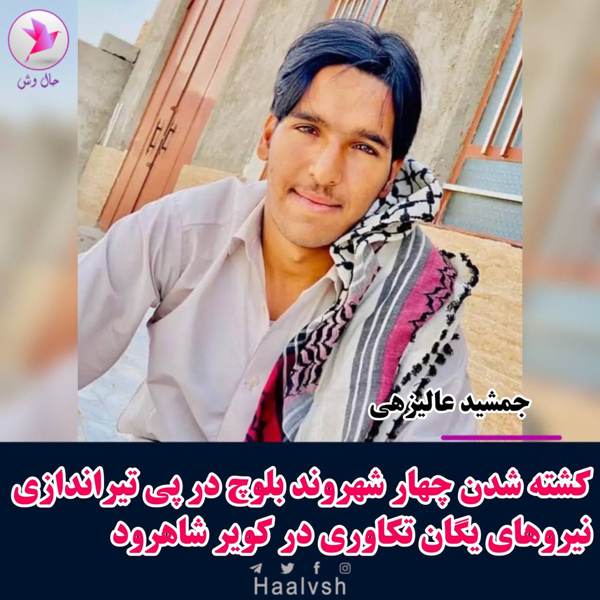 رُژنا tweet media