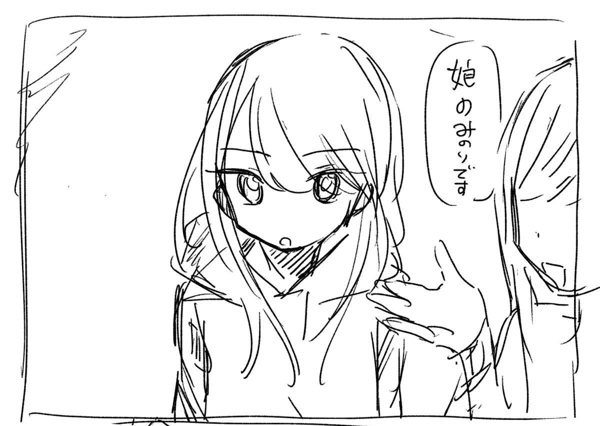 りおり tweet media