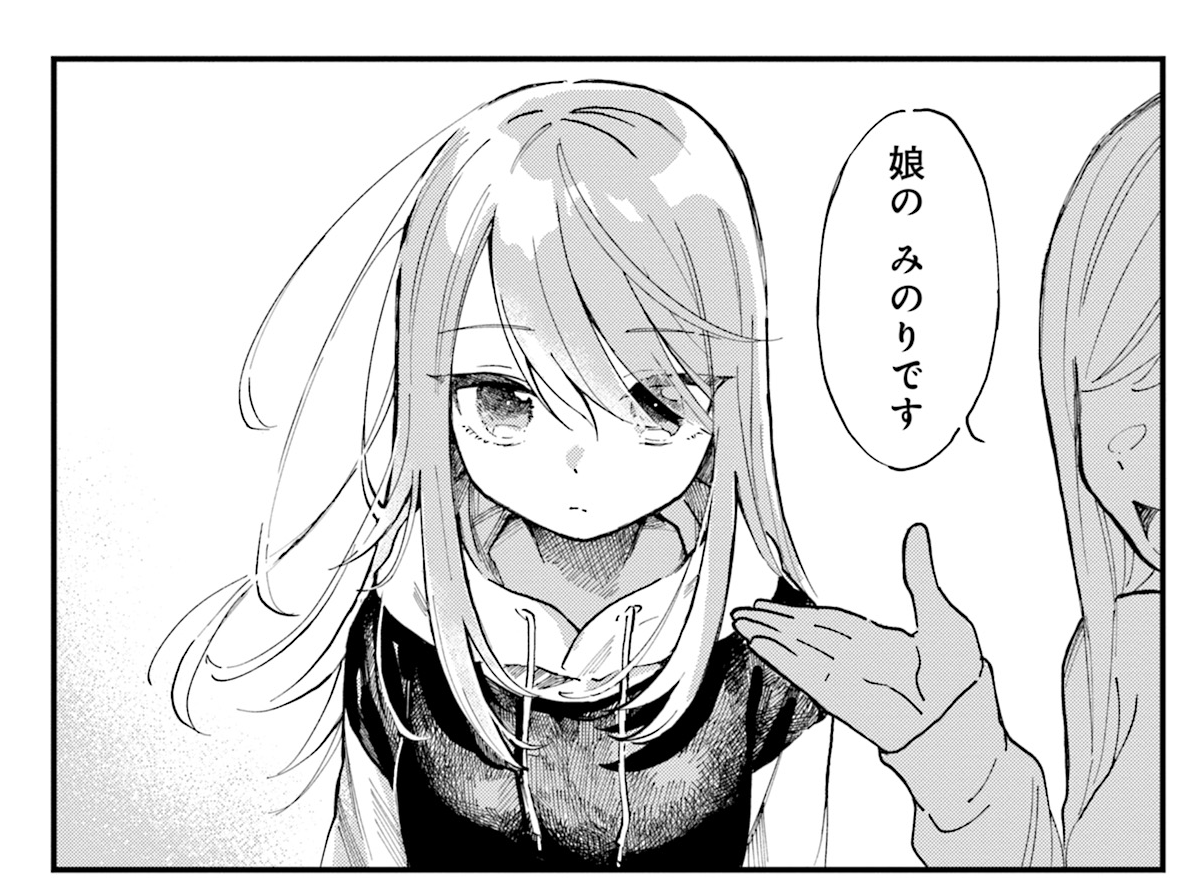 りおり tweet media