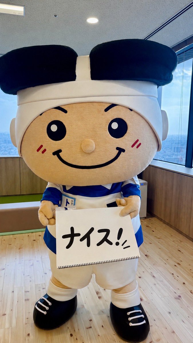 tryhigashiosaka's tweet photo. おはよやでぇ☀️きょうは #ナイスの日 やねんてぇ👍🏻✨

おともだちに「ナイス❣️」もええけど、
がんばった自分にも「ナイス❣️」って言ってあげてなぁ🩵🌟

#東大阪市 #トライくん https://t.co/961zF3ckxN