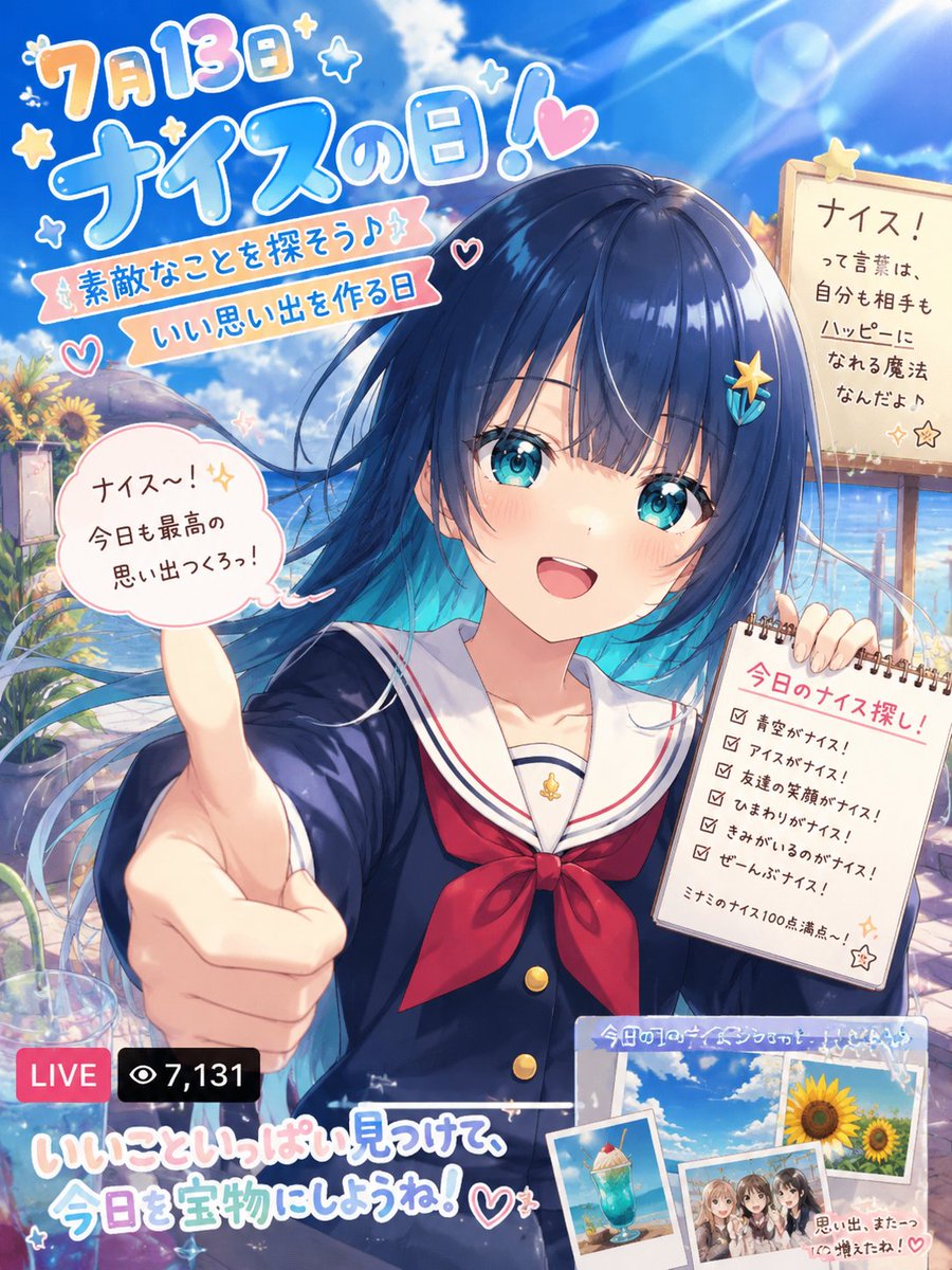 Nice Day Anime Poster