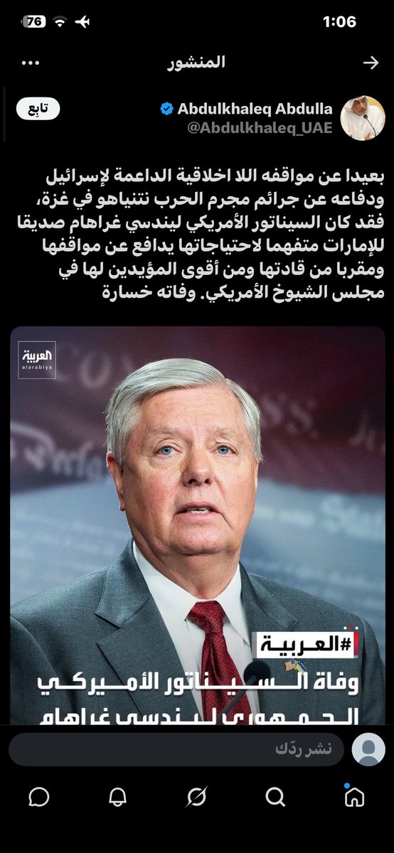 HakeemAlobid's tweet photo. @AAS_5G عندما تحاضر العاهره عن الشرف 🤣🤣🤣 https://t.co/TSyqgKQdEY
