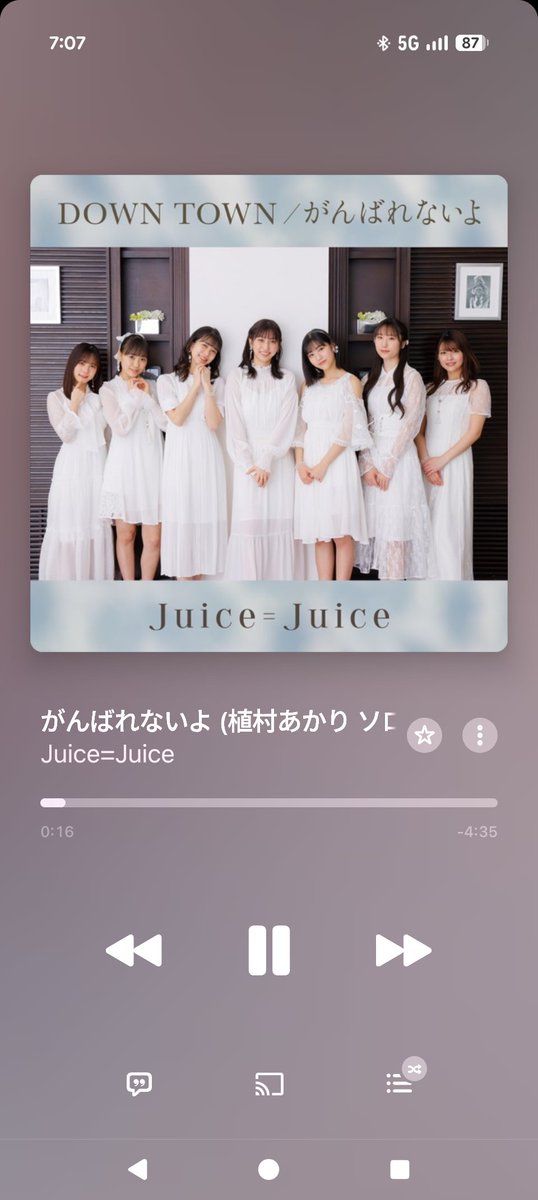 これ聞いて頑張る😭