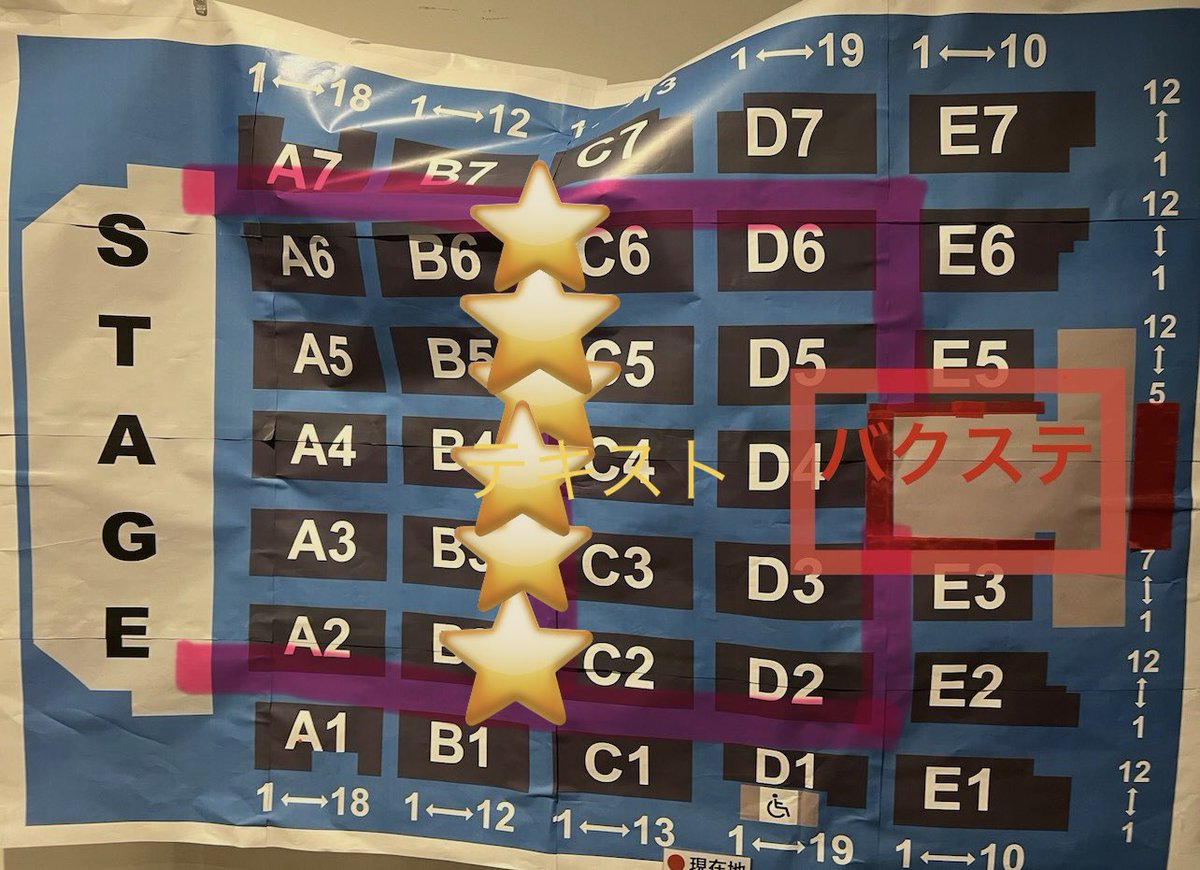 mimamima1125's tweet photo. RIIZE ペンミ 2026 福岡　トロッコ動線
①前半ゲーム②DDD前③DDD後

3回ともくまなく通ります
①は添付の1枚目2枚目できてボードを探しにまた別のメンバーもくるし3枚目にもなる
②は最初4枚目で3枚目になったりその後バクステへ
①と②で上手下手でメンバー入れ替わり、また②と③でも入れ替わります https://t.co/ASiWk3sdOk