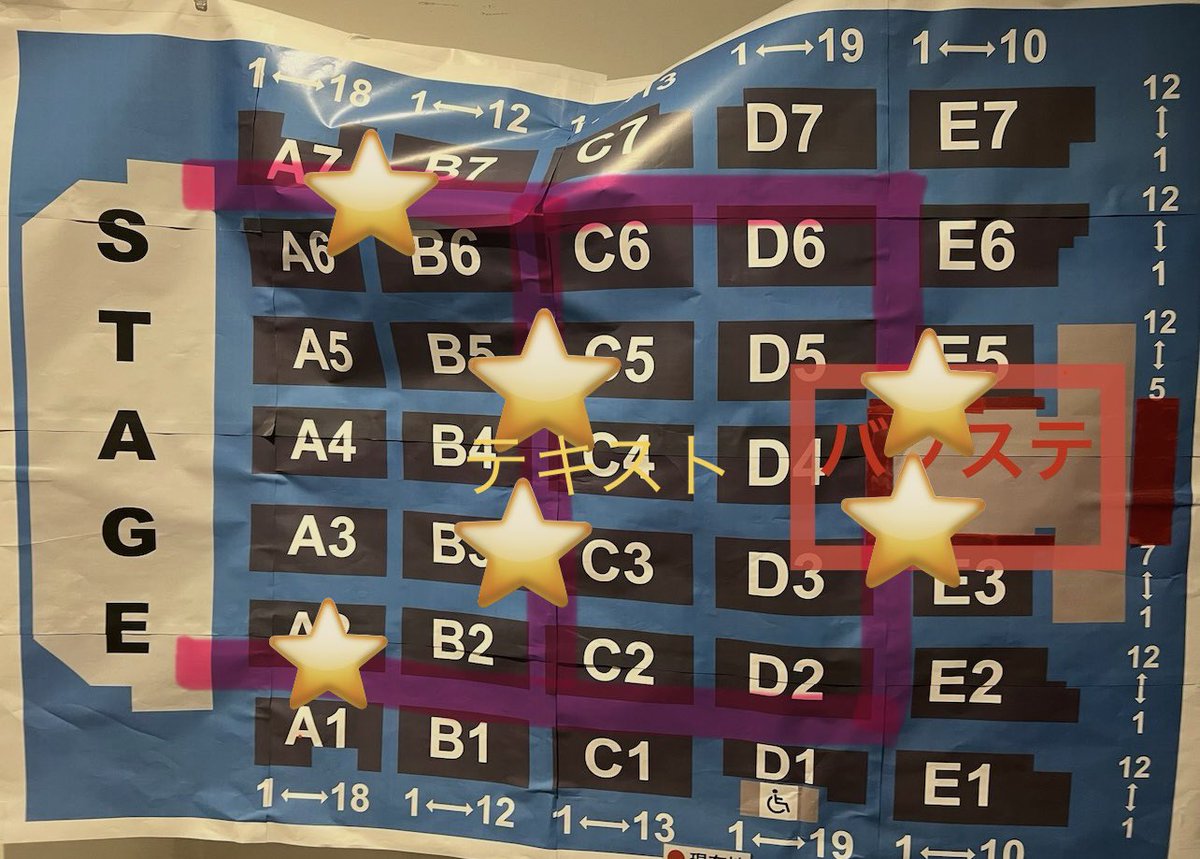 mimamima1125's tweet photo. RIIZE ペンミ 2026 福岡　トロッコ動線
①前半ゲーム②DDD前③DDD後

3回ともくまなく通ります
①は添付の1枚目2枚目できてボードを探しにまた別のメンバーもくるし3枚目にもなる
②は最初4枚目で3枚目になったりその後バクステへ
①と②で上手下手でメンバー入れ替わり、また②と③でも入れ替わります https://t.co/ASiWk3sdOk