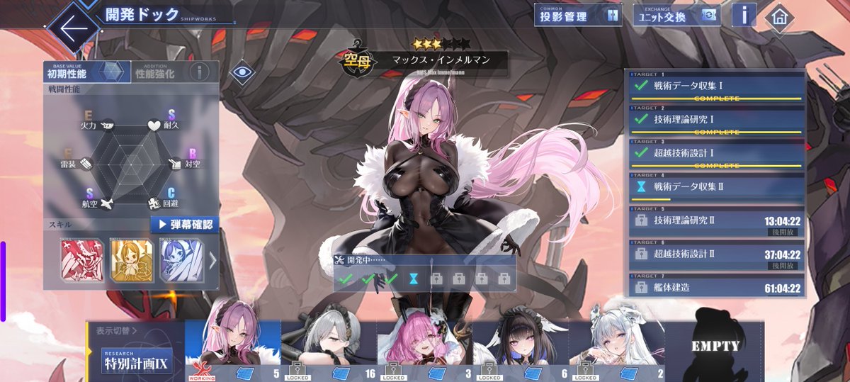 Shinono_0904's tweet photo. 開発艦9期は鉄血のマックスから着手。
通常海域は13-4を3倍周回。
ハード海域は(経験値の見込みは少ないが)12-4周回。
今日は鳥海が2人ドロップしたお(´・ω・｀)
#アズールレーン https://t.co/Ln4uHr2EXU