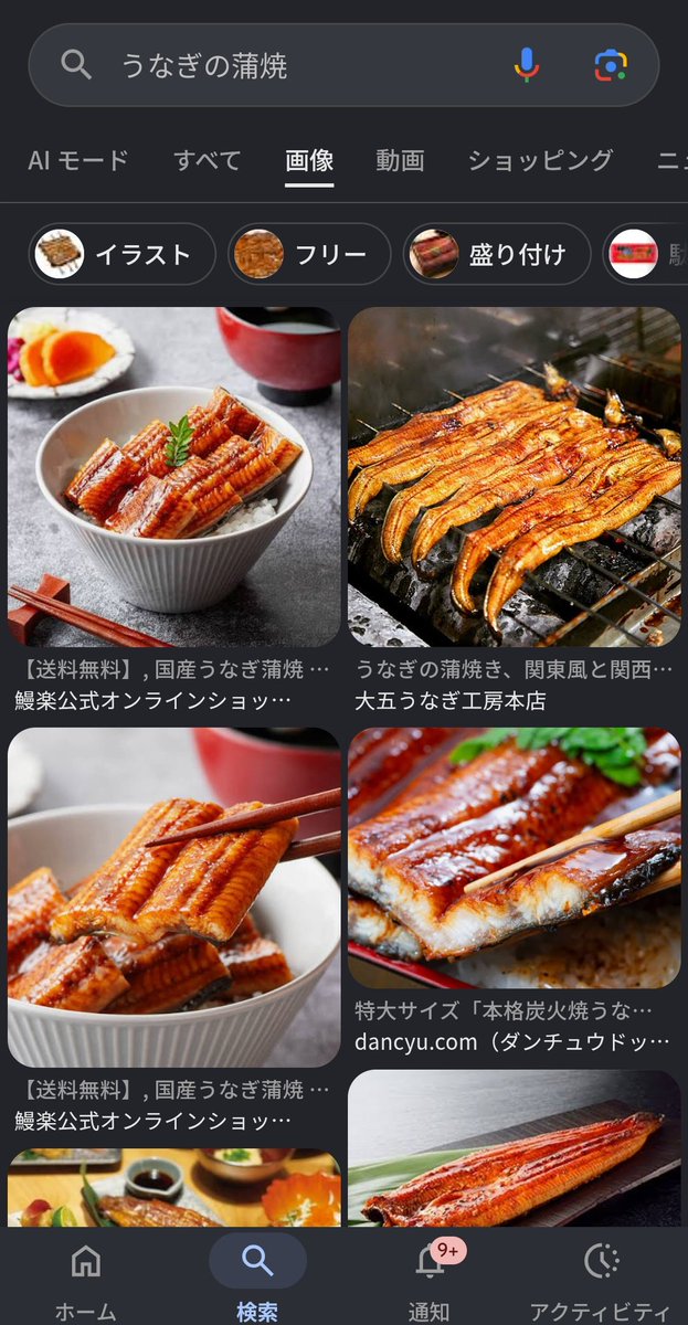 exhell_resident's tweet photo. @Blaffafub そうだね、日本人が左のように美味しく頂いてる魚を右のようにしたりとかね https://t.co/SlamOEAfFQ