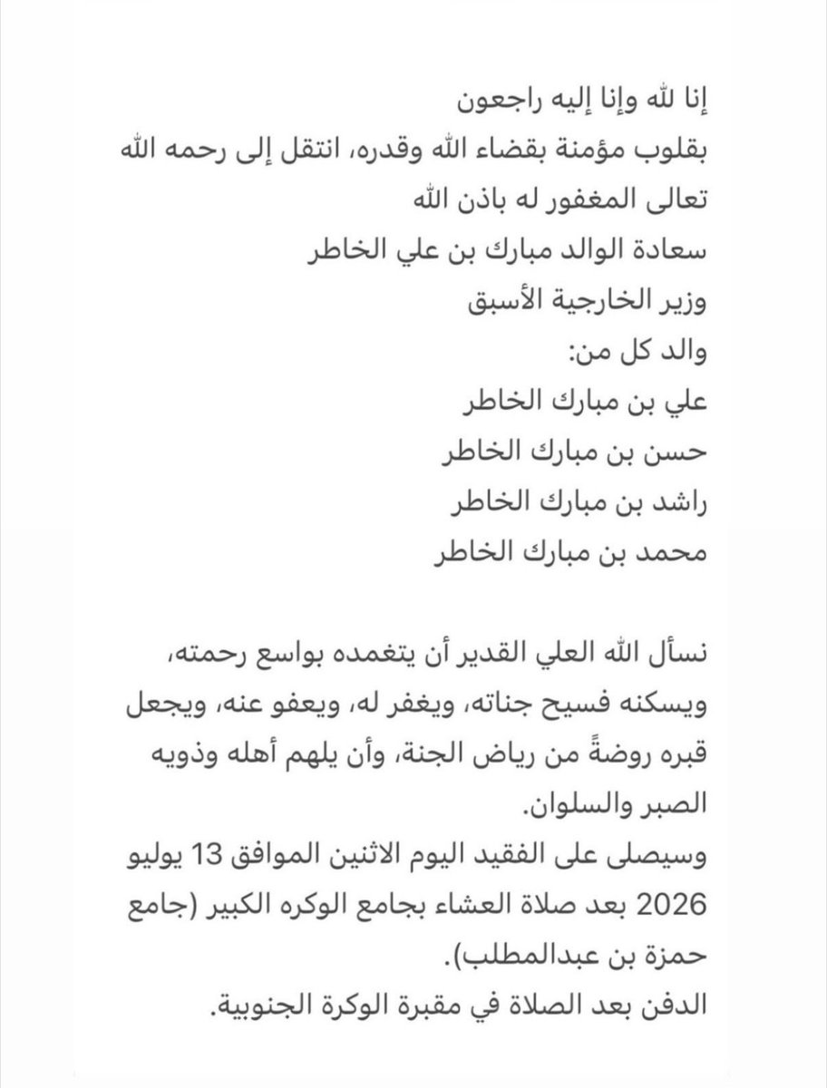 972Alkhater's tweet photo. https://t.co/rwhf4noQUD