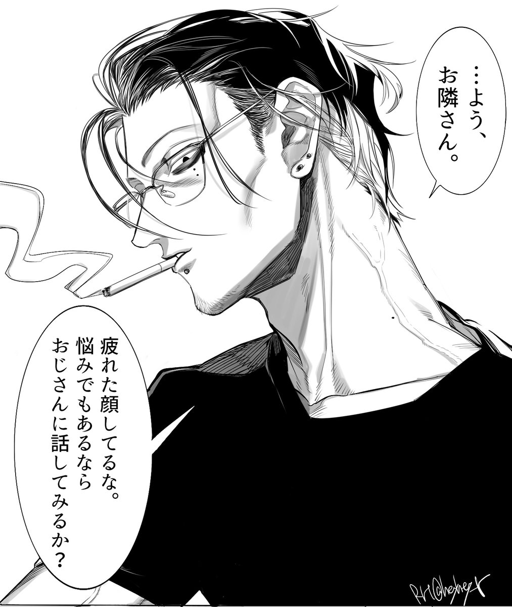 RH (@heyhey_r) / Posts / X