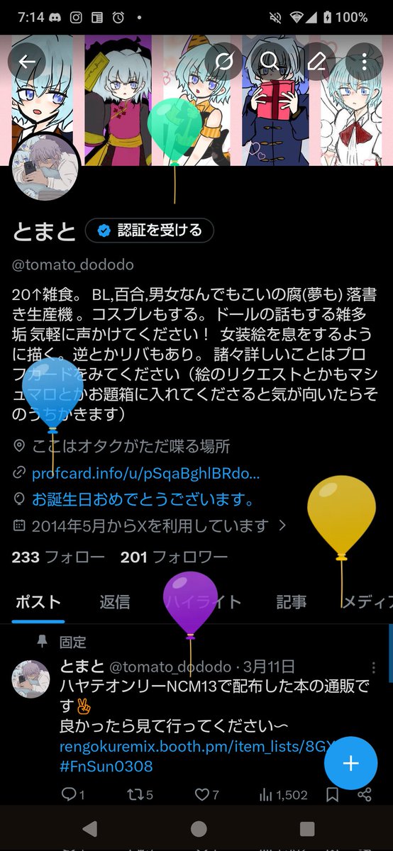 tomato_dododo's tweet photo. 生まれました〜 https://t.co/pj1xRmmEug
