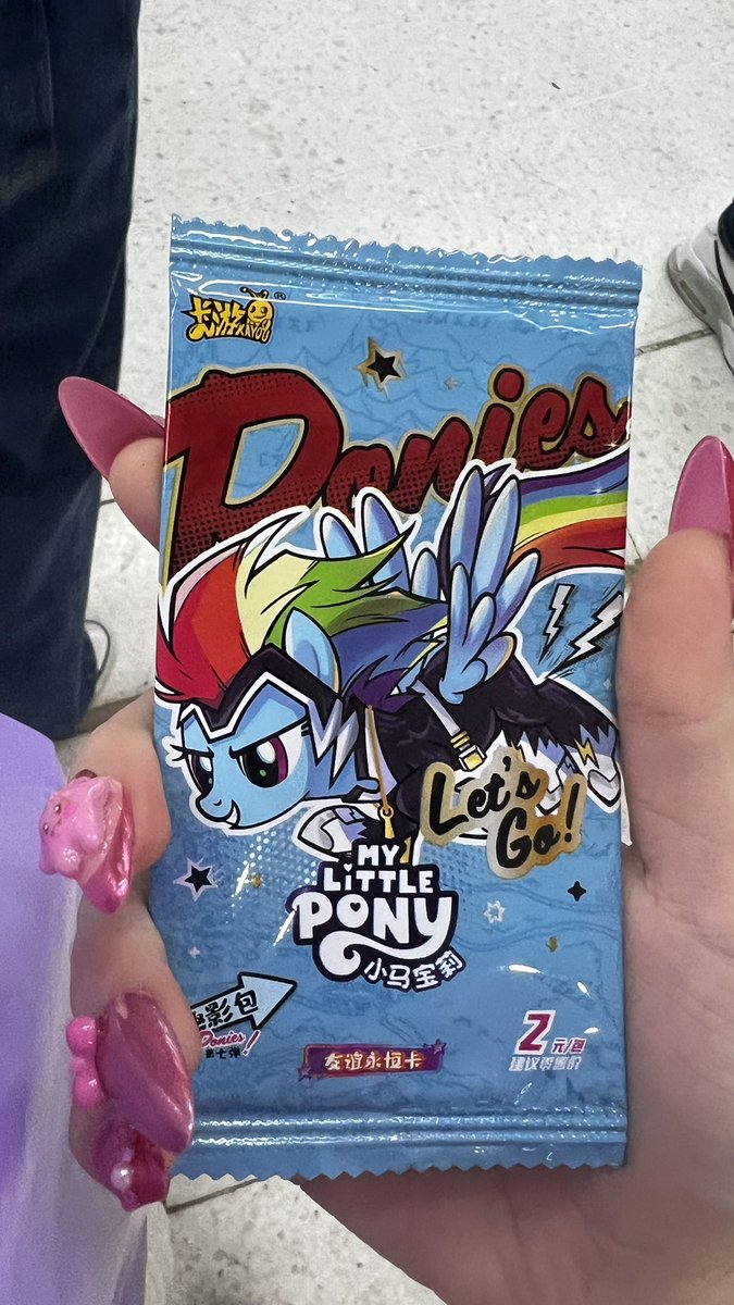 bitfoxyny's tweet photo. Lá eu achei booster de mlp tbm 😭 https://t.co/ApAoY6m5EU
