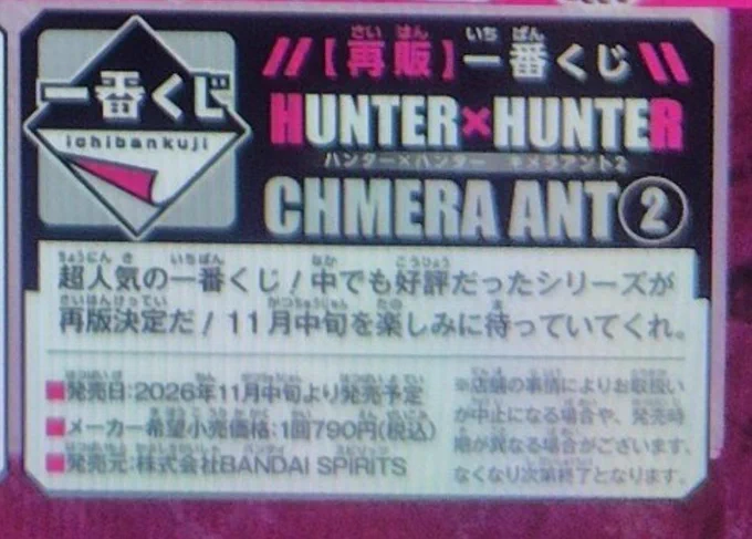 g0thuserr様　　専用ページ しゅんドラン on X: 