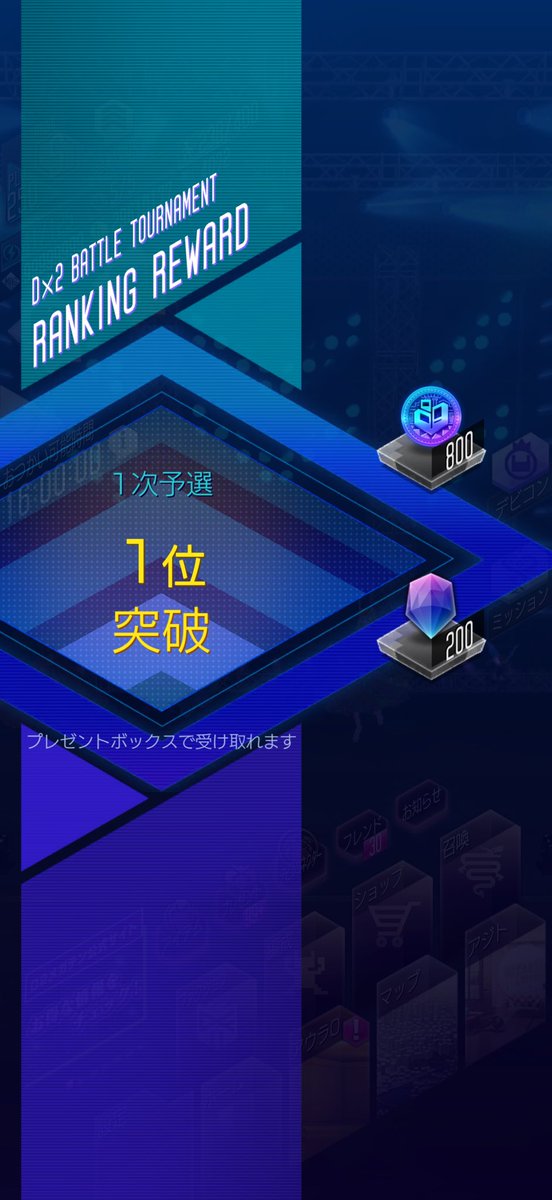 ya_kenko's tweet photo. とな乙
締め日忘れてて3パテ目直してなかったにしては頑張った…… https://t.co/dLPIzhJ30b