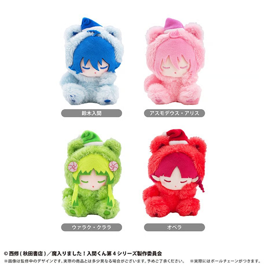 入間くんグッズ情報 (@iruma_goods) / Posts / X