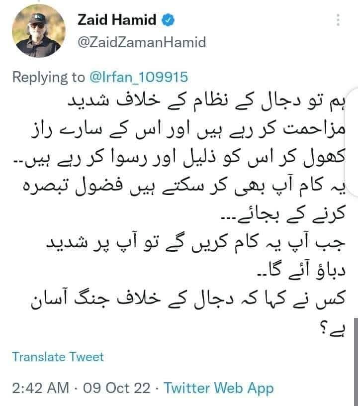 missiontakmeel's tweet photo. اپ دیکھ رہے ہیں کہ پاکستانی قوم کی اکثریت خودکشی کرنے جا رہی ہے۔۔ اس کی عقل ماری گئی ہے۔ یہ قومیت لسانیت فرقہ واریت اور اپنی سیاسی جماعتوں کے پیچھے چل کر اس ملک کو اگ لگا رہے ہیں جو ان کی اخری پناہ گاہ ہے ‌۔ 
اس فوج کو گالیاں دے رہے ہیں جو ان کو ہندو مشرکوں اور خوارج سے بچا رہی ہے۔ 
اس قوم کو بہت سخت سزا لگنے والی ہے اور اس میں سب پیسیں جائیں گے۔۔ گنہگار بھی اور صرف تماشہ دیکھنے والے بھی۔ 
اس قوم کی حالت دیکھ کر خوف اتا ہے۔‌ بالکل پاگل ہو چکے ہیں۔