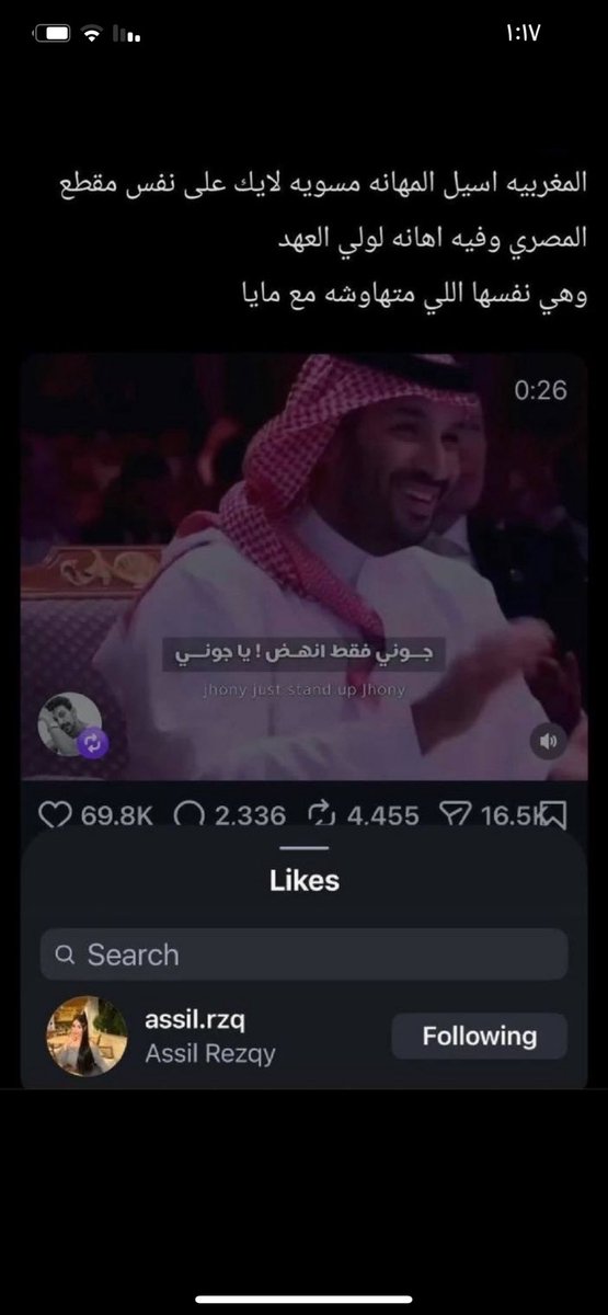 wsn_77n's tweet photo. كنسلوها من الحين نفس الحرب النفسيه الي سويتوها لمصطفى ابيها تعيش نفسها https://t.co/MvwzHql4aT