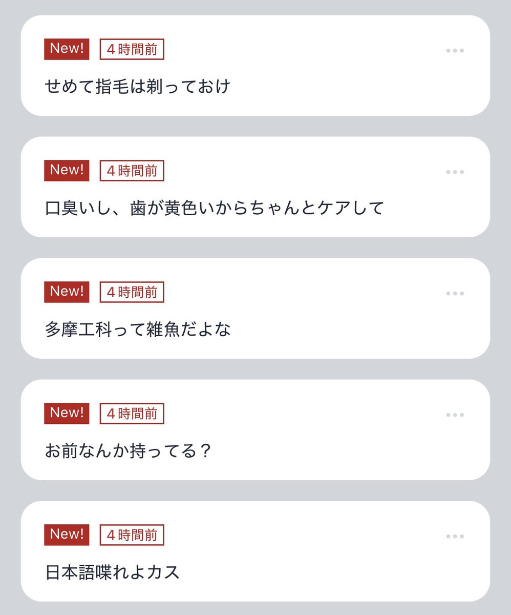軽忽2 tweet media