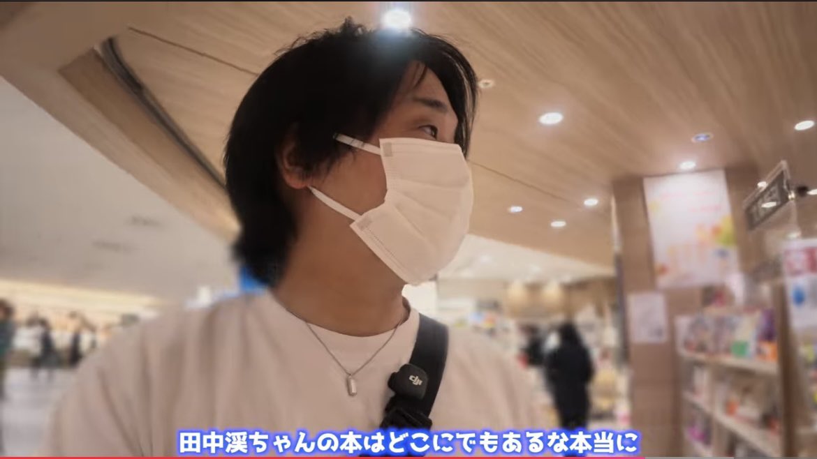 田中渓 (@KeiTanaka_Radio) / Posts and Replies / X