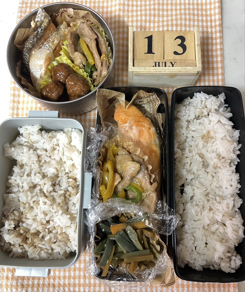 a2ma16's tweet photo. 7月13日(月)
#お弁当 #お弁当記録
🍀パパと息子のお弁当🍀
息子は終業式までお弁当になります🍱
自分は今日はどこかで買おうかなと( ˊ̱˂˃ˋ̱ )暑くなりましたが頑張っていきましょう❣️ https://t.co/w66pjzmqYM