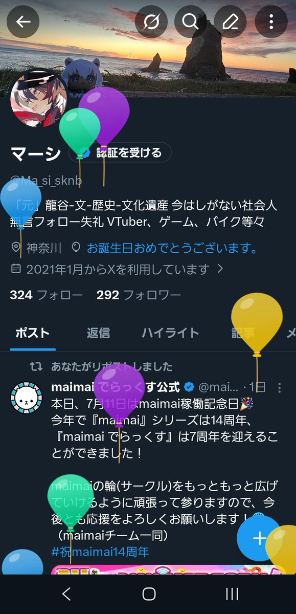 Ma_si_sknb's tweet photo. 飛んだ〜 https://t.co/luDmVCw5MV