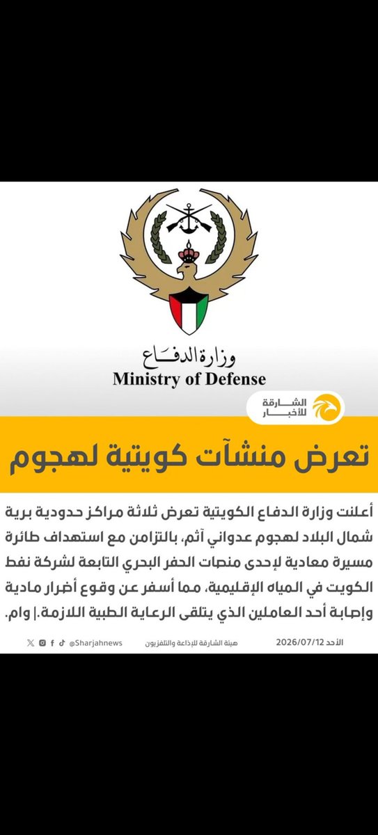 Hakika99's tweet photo. @loredlimted @f4zok اي دق عليه يا قحبة يالقويطي ابن الطقاقة https://t.co/eEvsEZQaCd