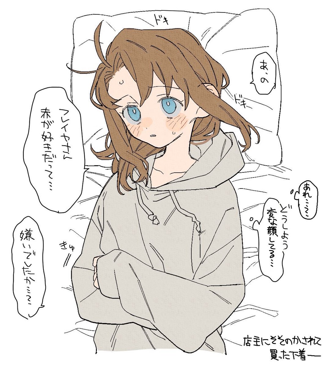 ihasa39's tweet photo. 不安がってる子は可愛い https://t.co/WO7mXPwAmy