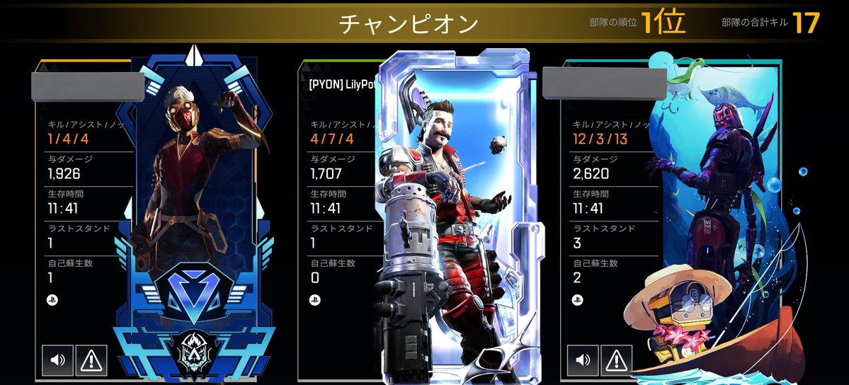 Hazy_grassJINN's tweet photo. おはようございます😊ワイカでヒューズ久しぶりに使ったんだけど全然キル取れない🫠でも久しぶりにキンキャニできて楽しかった🥳
#Apex #playApex https://t.co/RZ0p8uWMig