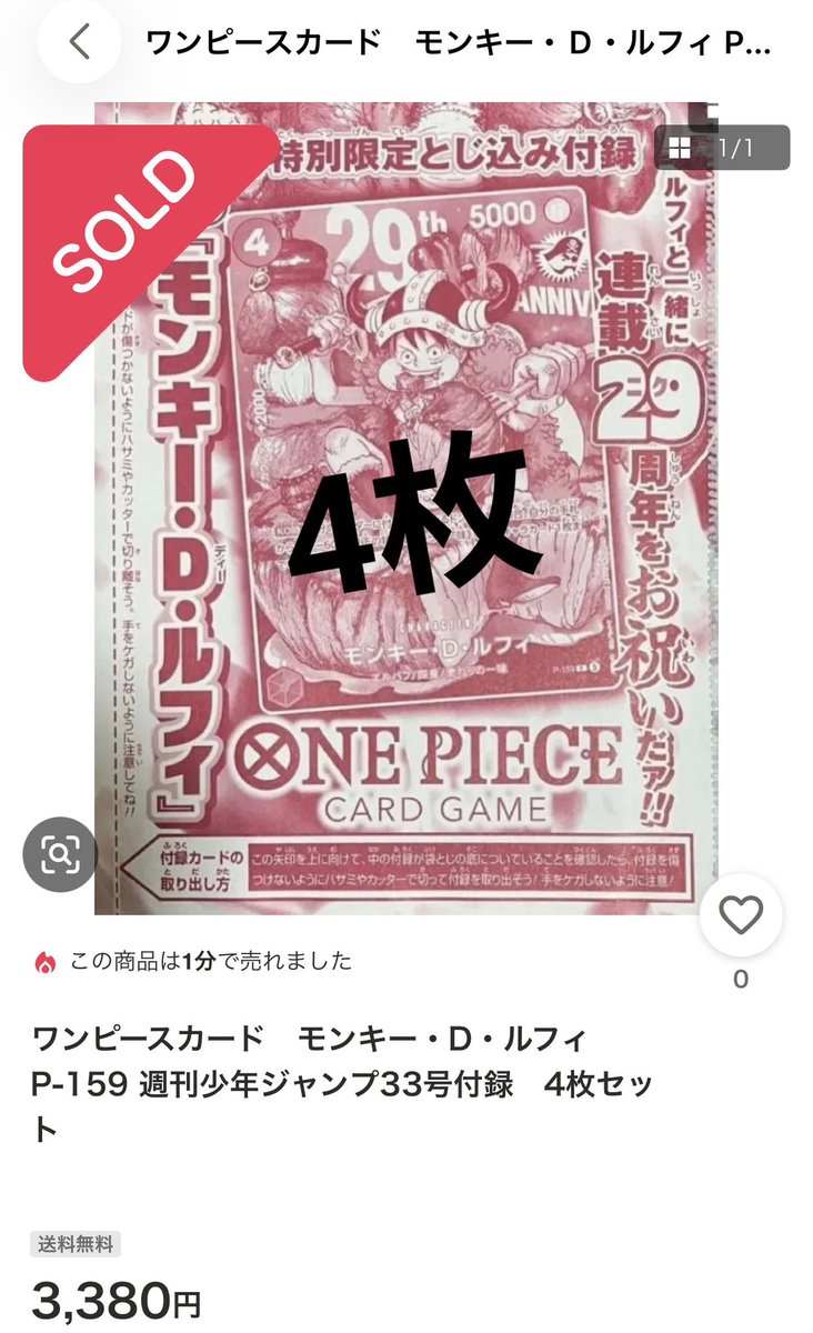 ⭐︎mix⭐︎トレカ大好き倶楽部 on X: 