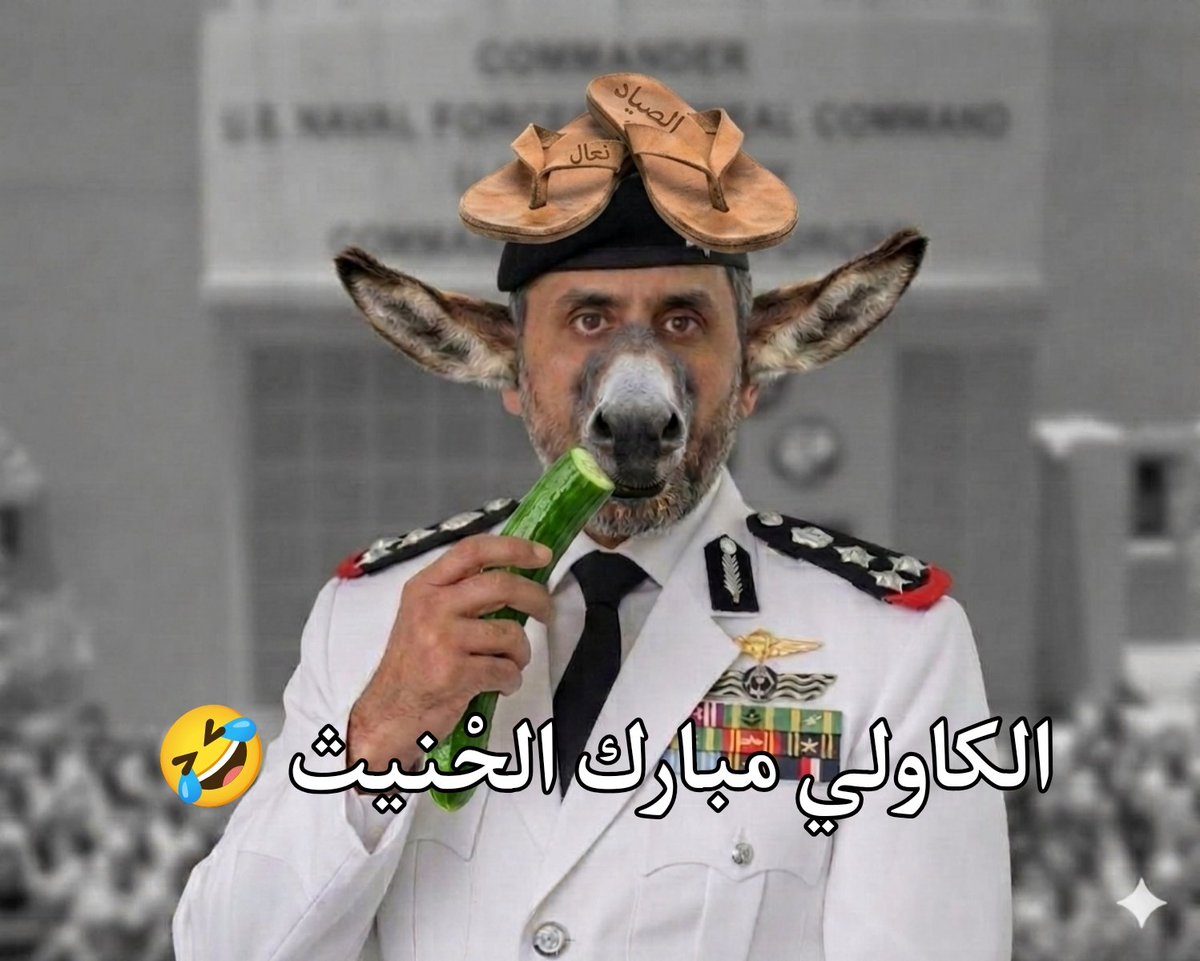 Hakika99's tweet photo. @aleed2009_w @f4zok كىىىمك يالكاولي قويطي بهبهاني بوشهري بلوشي https://t.co/MHdJmZx9hq