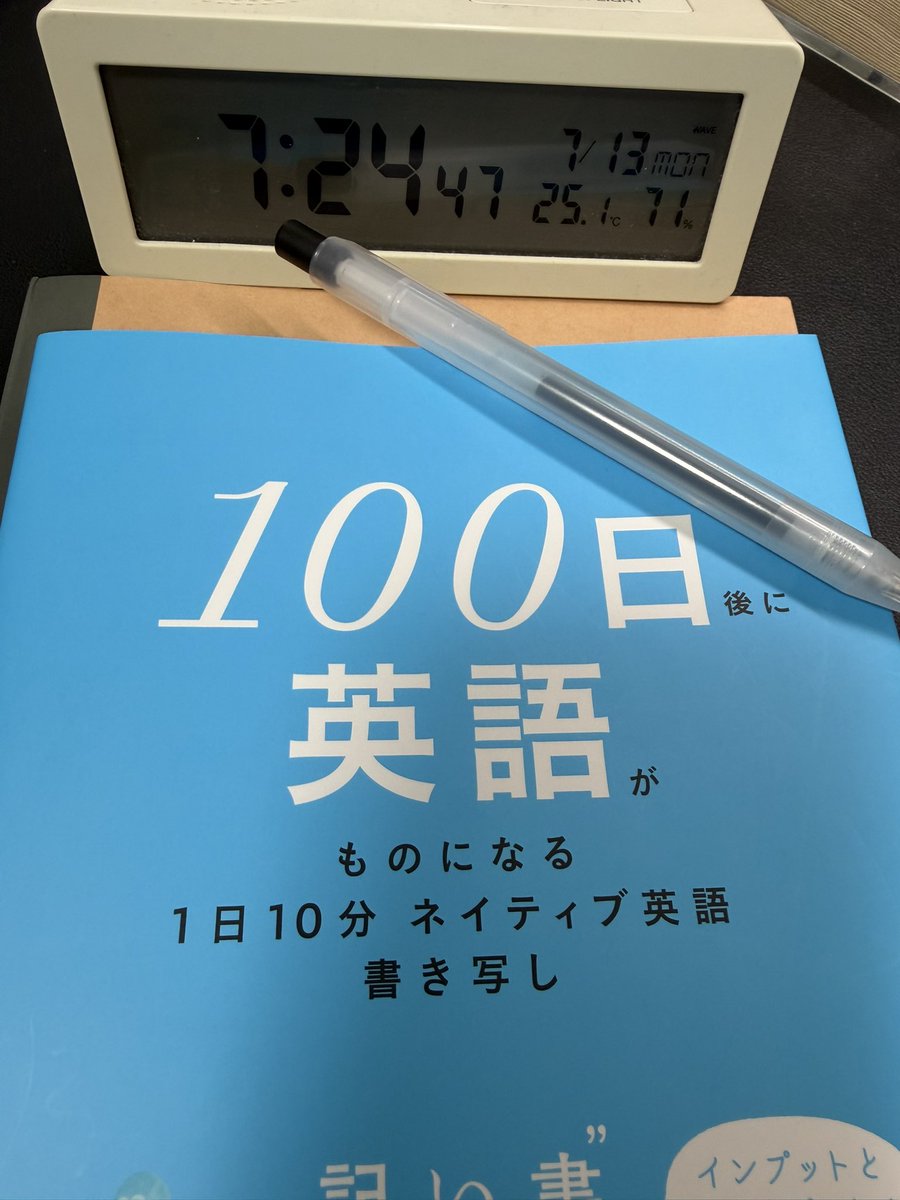 kurosakisbux's tweet photo. 完了!day55
今日の英文はシンプルだったけど、ちょっと文法が難しかったかも
100日後に英語がものになる 1日10分 ネイティブ英語書き写し
#100日英語
#day55 https://t.co/GV5JXvgfkM