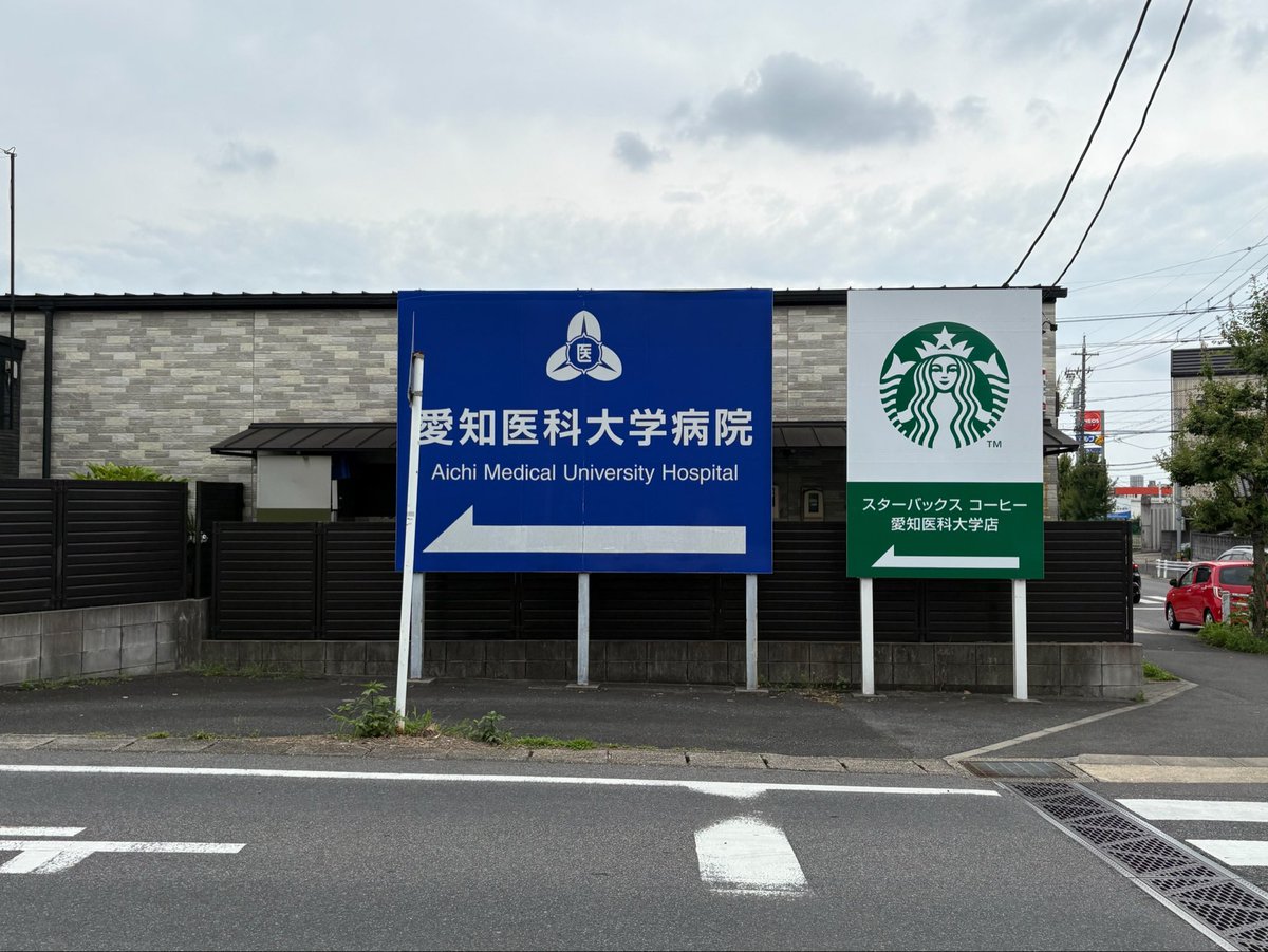 SbuxRepo's tweet photo. 外にもスタバ看板が🧜多い！ https://t.co/706G5TSsZC
