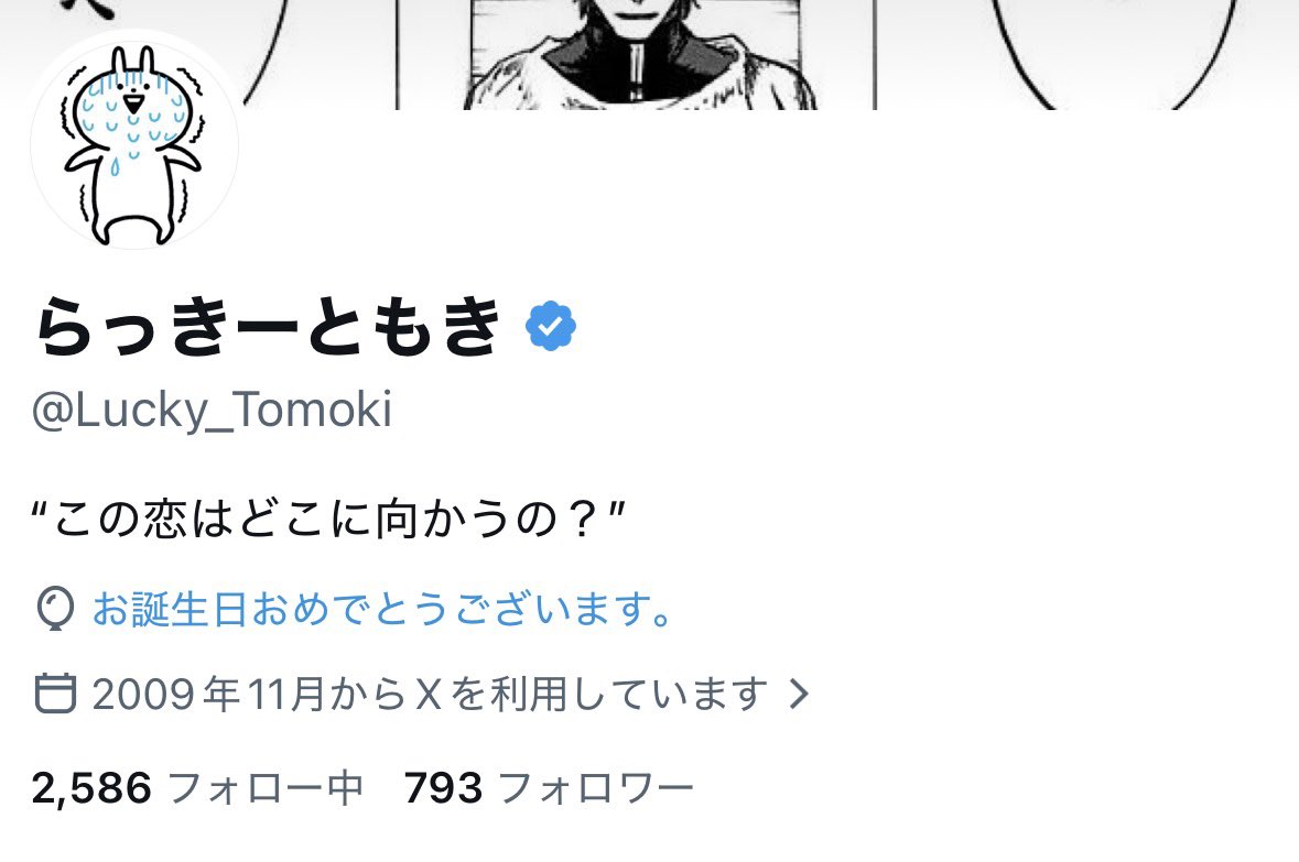 Lucky_Tomoki's tweet photo. 今日は俺が誕生日❗️❗️❗️❗️ᐠ( ᐢ ᵕ ᐢ )ᐟ
おめでとう俺❗️
毎回楽しいのは周りの人のおかげ❗️
1年間でドラマしかない。
そう思えるのもいろんな人のおかげ❗️
いつもありがとうございます😭 https://t.co/GJDHYpxWy1