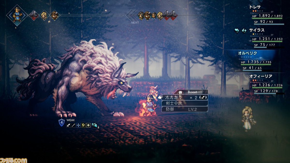 famitsu's tweet photo. 【今日は何の日？】
2018年7月13日『OCTOPATH TRAVELER（オクトパストラベラー）』が発売。今年で8周年 
https://t.co/BDsEk7xATA

ドット絵が醸し出す懐かしい風合いと3Dの現代的な華やかさが融合した“HD-2D”を初導入。8人の主人公ごとに異なるフィールドコマンドで無茶なプレイもできた。 https://t.co/yI2S2IZipT