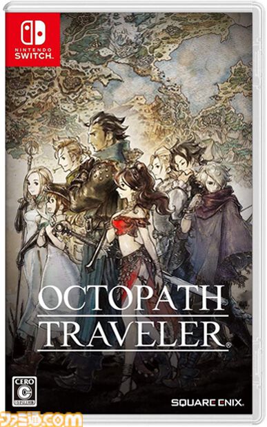 famitsu's tweet photo. 【今日は何の日？】
2018年7月13日『OCTOPATH TRAVELER（オクトパストラベラー）』が発売。今年で8周年 
https://t.co/BDsEk7xATA

ドット絵が醸し出す懐かしい風合いと3Dの現代的な華やかさが融合した“HD-2D”を初導入。8人の主人公ごとに異なるフィールドコマンドで無茶なプレイもできた。 https://t.co/yI2S2IZipT