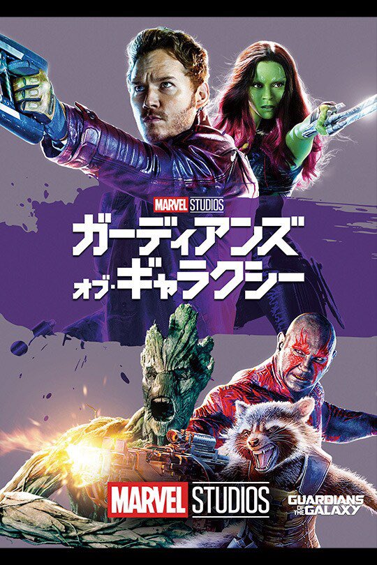 saji_throwing_'s tweet photo. 今週末三本も観ちゃった
めちゃめちゃ楽しい https://t.co/EeSAlimTD7