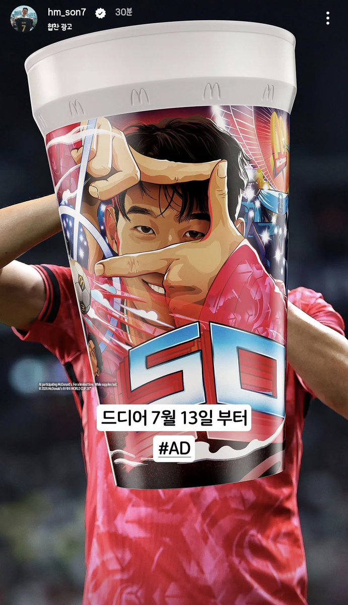 QU0KKA__7's tweet photo. #손흥민 인스스 https://t.co/XPb4L6v9vm