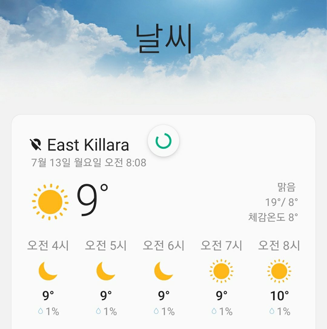 🇰🇷돌아온백호/ 호주사는 엄빠🇭🇲 tweet media