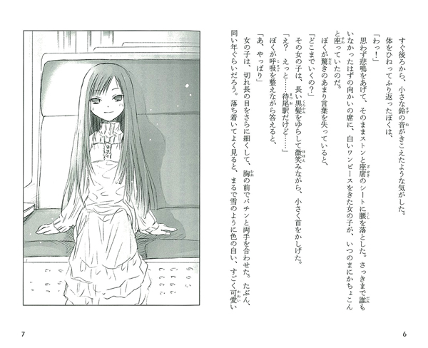 分裂4 (@Lozy254) / Posts / X