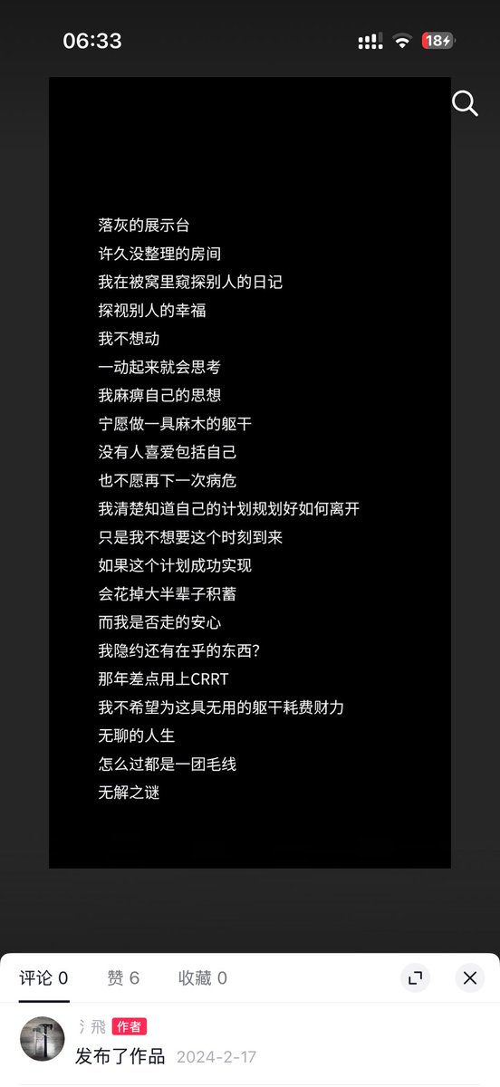 飛氺 tweet media