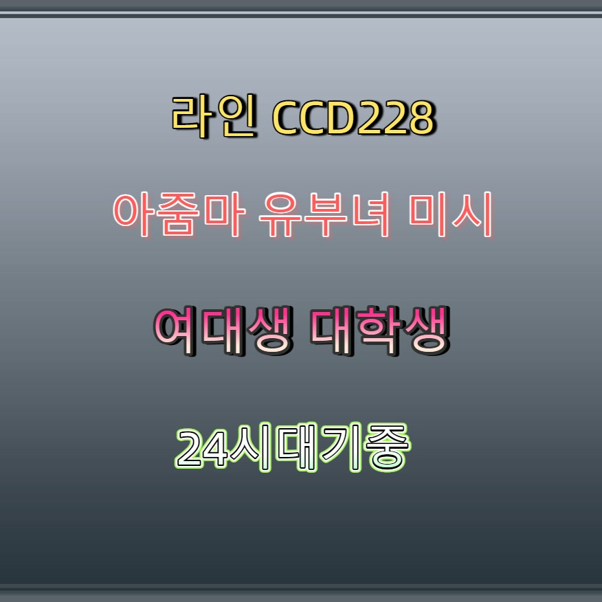 jblt6970's tweet photo. #진도 #진도ㅈㄱ #조건 #진도일탈 #만남 🐳 https://t.co/IY1hwoJ2DZ