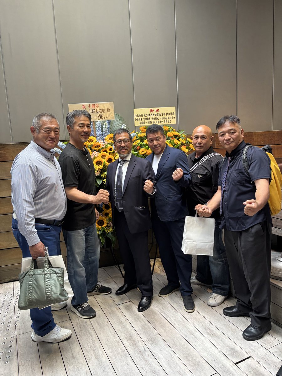doremo_coremo's tweet photo. 城西世田谷東支部上野毛道場の10周年記念パティー
に出席させて頂きました㊗️🎊🎉
一撃おやじ達の面々も集結、あの有名人はハワイからメッセージで参加でした😛 https://t.co/5rQSpFjpFY